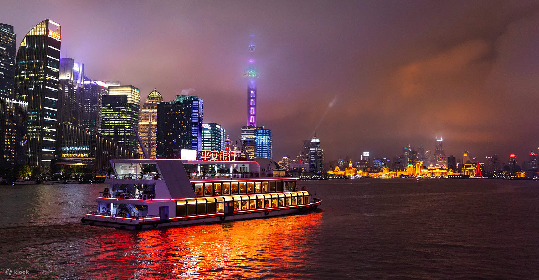 Take a Huangpu River cruise